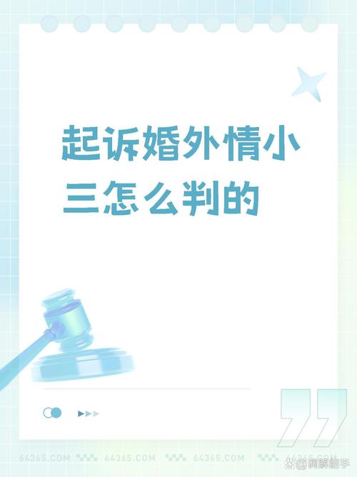 起诉婚外情可以撤诉吗_婚外情可以起诉吗_起诉婚外情可以立案吗