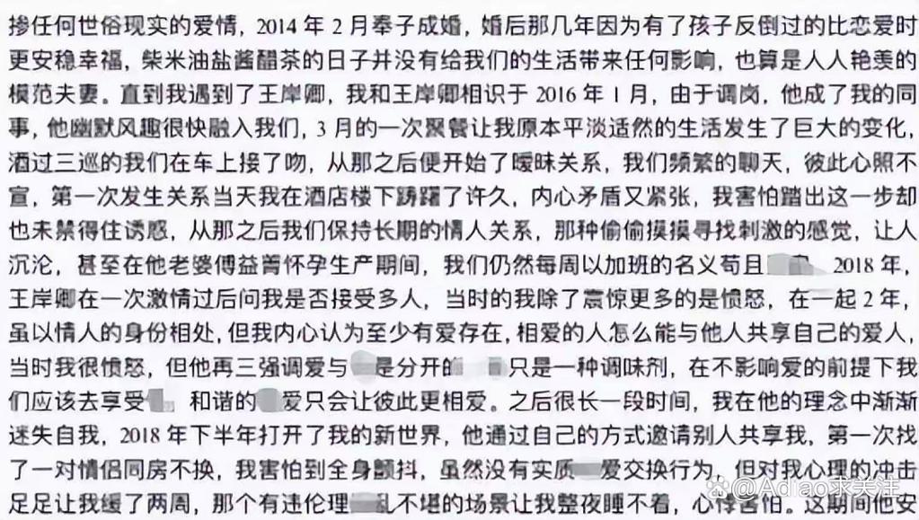 起诉婚外情可以立案吗_婚外情可以起诉吗_起诉婚外情可以撤诉吗