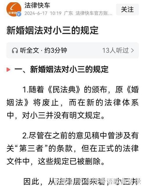 出轨男会重新爱上老婆吗_出轨男明星有哪些名单_男出轨