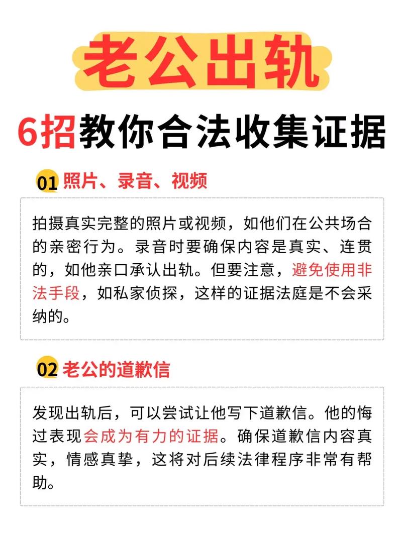 出轨老公让老婆找工作_怎么让老公出轨_出轨老公让我起诉他怎么办