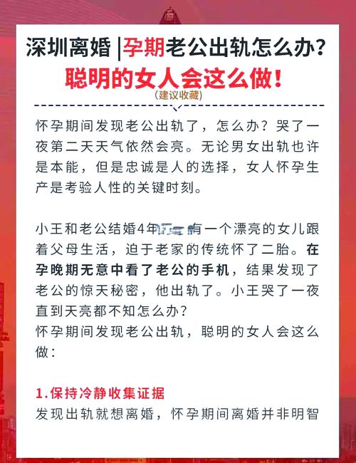 外遇调查-孕妇出轨的迹象是什么