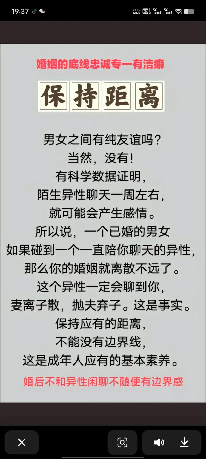 婚外情取证-异性之间有任何关系吗？以下三个细节很容易判断