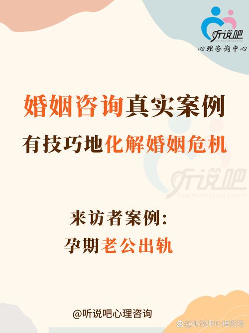 婚外情调查公司-孕妇出轨的迹象是什么