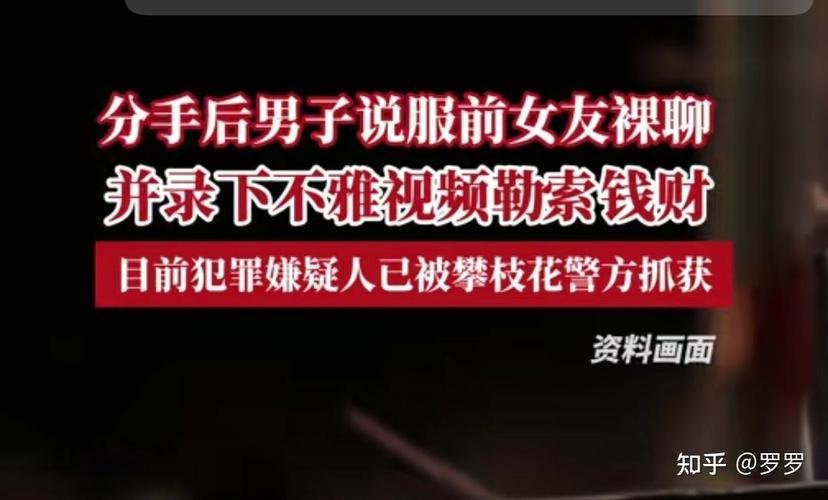 佛山小三调查公司-四川的一个男人发现，一个美丽的邻居出轨，并用视频威胁他，然后服从。结局出乎意料地转向