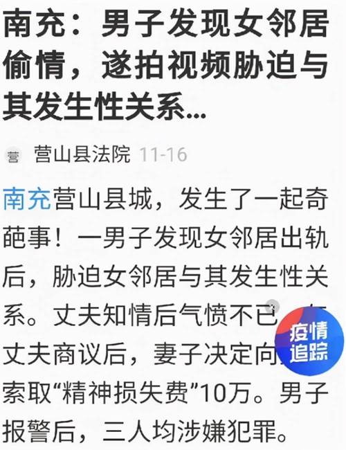 男子出轨_出轨男子离婚财产协议_出轨男子原谅却变得疑神疑鬼