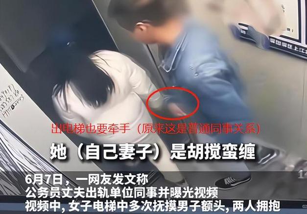 侦探公司推荐-每周五次“没有金钱和身体”！一个男人拍摄了一个女人出轨的视频，威胁她发生性行为-Bilibili