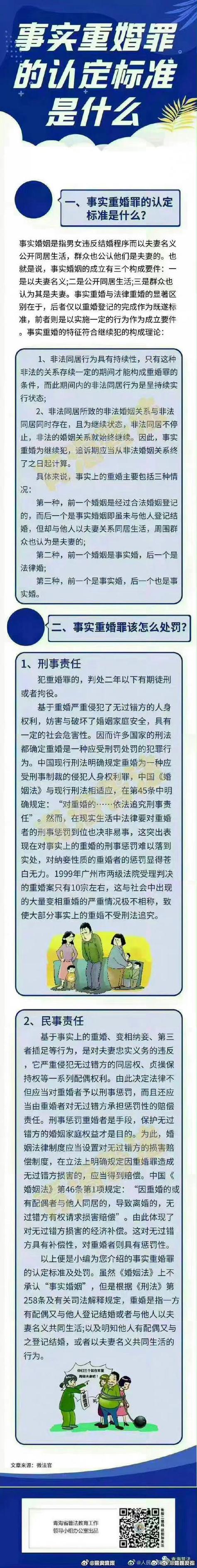 出轨发现了怎么处理_出轨发现后还会继续联系吗_出轨被发现