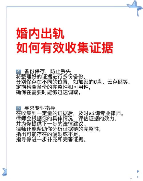 调查公司电话-出轨后，最安全的与女友打交道的方法