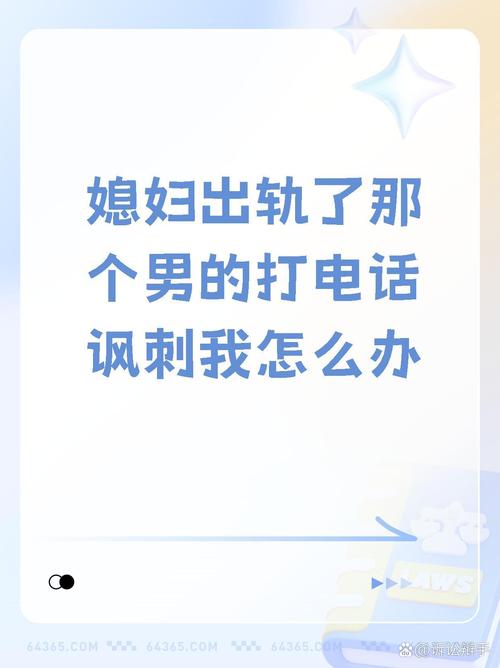 出轨朋友妻该离婚吗_出轨朋友女人的男人怎么骂_女朋友出轨