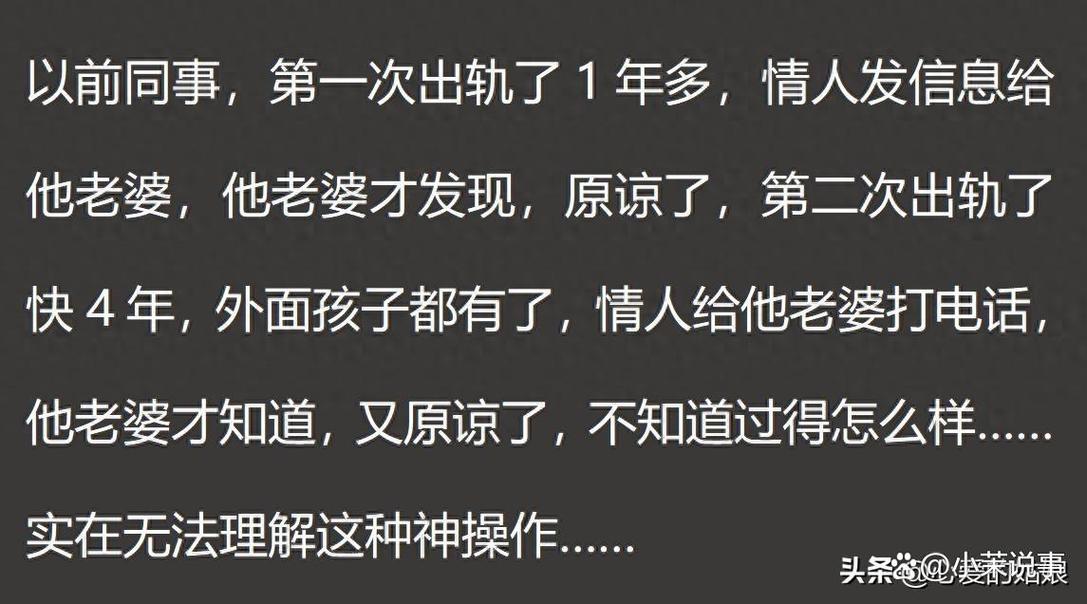 出轨的味道是什么意思_出轨的味道完整版下载_出轨的味道