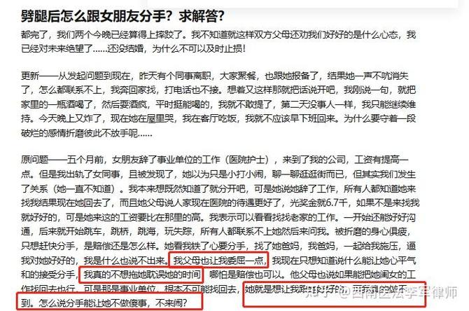 取证调查-出轨我的女友发现她是女朋友。我该怎么做才能赢得她的女朋友？