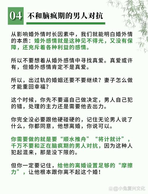 私人调查侦探-与您的初恋的婚外情可以持续多长时间？它会持续一生吗？