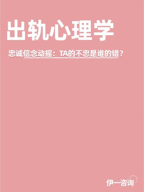 正规侦探调查-女友出轨和拒绝分手的心理学是什么