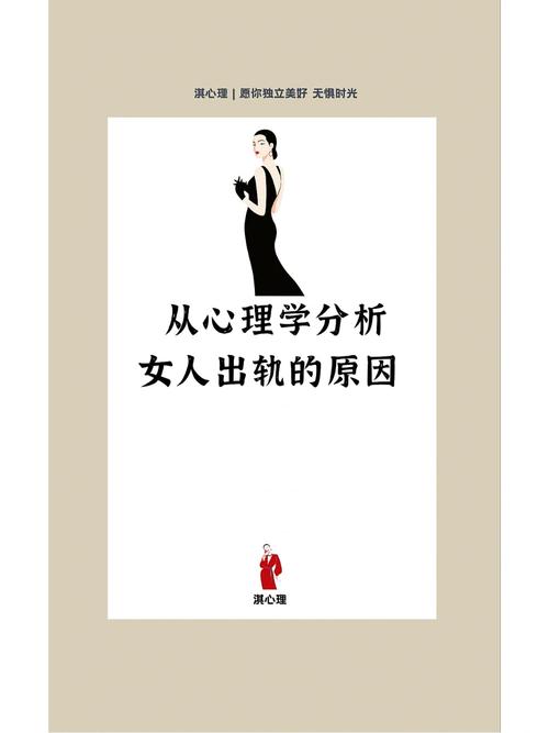 出轨朋友女人的男人怎么骂_出轨朋友妻该离婚吗_女朋友出轨