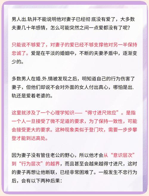 异地恋出轨_异地恋出轨可以原谅吗_异地恋出轨