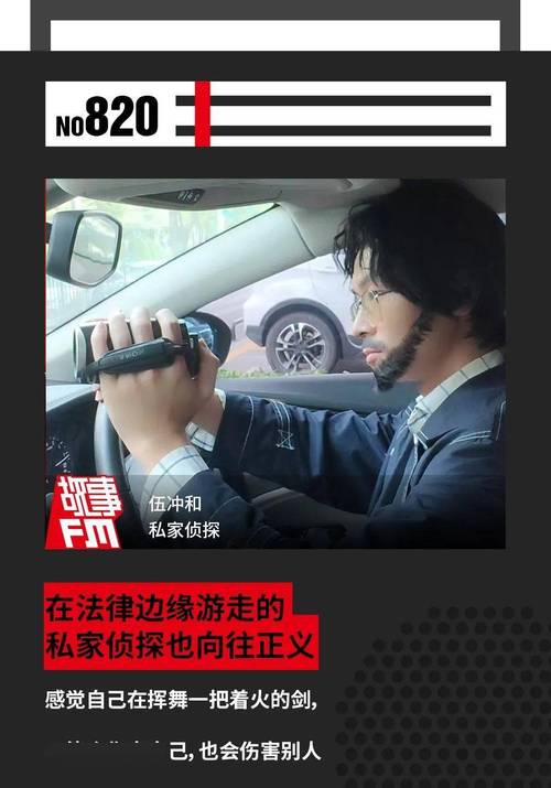 私家侦探价格-当发现婚外情时，第一步不是让另一方“断开连接”