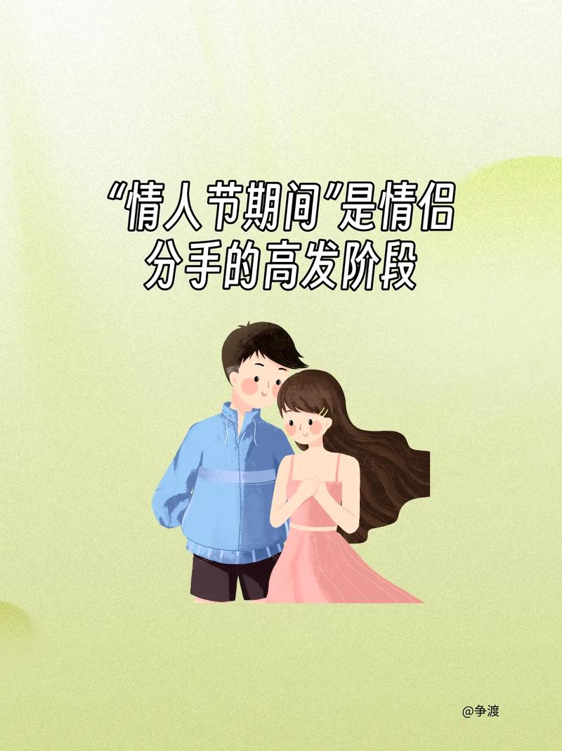 专业调查公司-如果您不能坚持长途关系，请分手，不要秘密犯任何错误