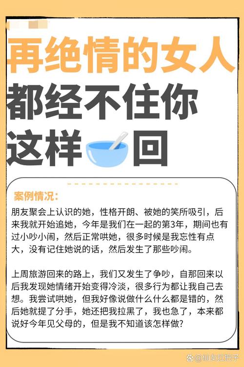 异地恋出轨_异地恋出轨了能挽回吗_异地恋出轨了其实就是不爱了