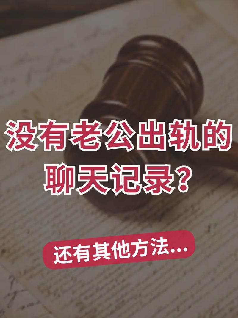 佛山侦探调查-如果您有在其他地方出轨的症状，则应小心