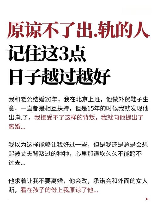 佛山私人调查-我丈夫出轨的症状是什么？