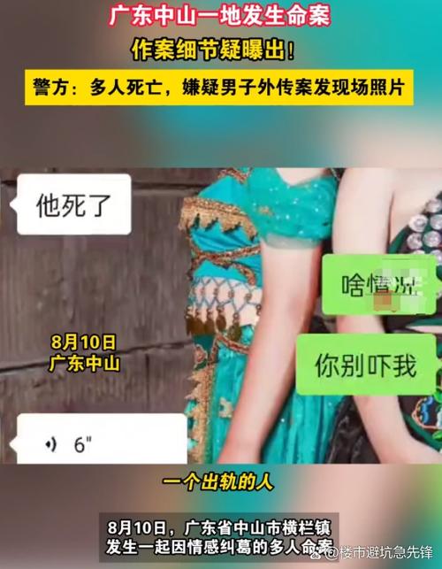 出轨老公表现怎么写_出轨老公表现有哪些_老公出轨表现