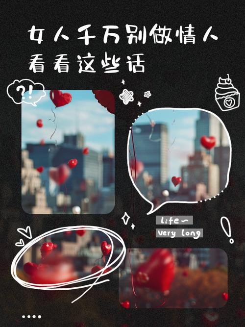 专业的侦探公司-要成为情人，只有这三端。男人和女人互相鼓励，让我们看看