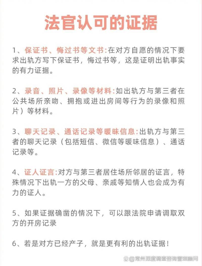 男方婚外情_男方婚外情赔偿一览表_男方婚外情离婚补偿多少给妻子