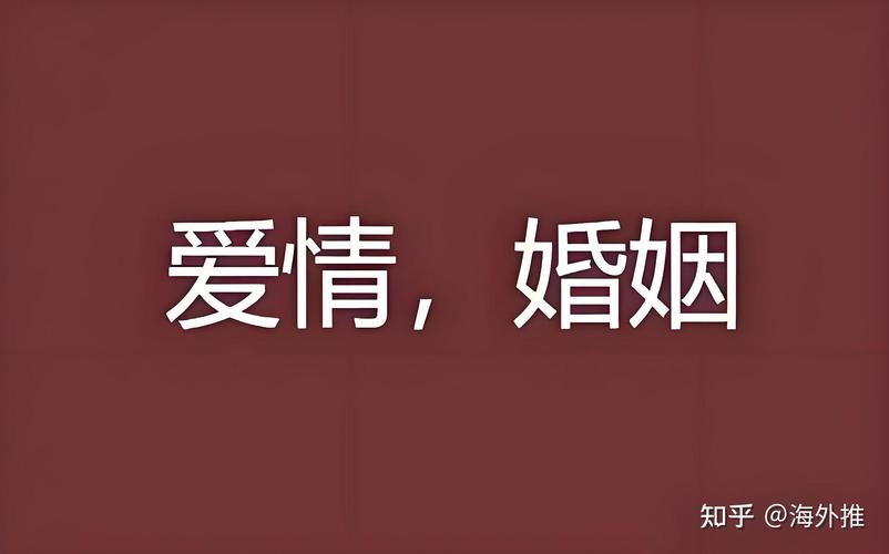 结过婚出轨_出轨后结婚_出轨后婚姻还能继续吗