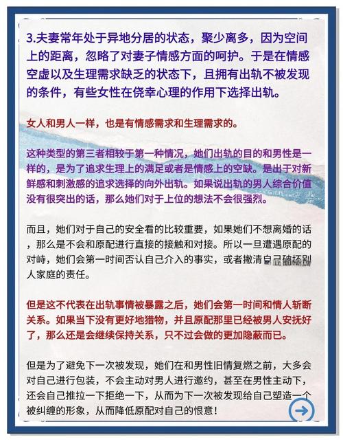 婚外情回归_婚外情回归的婚姻有多少会幸福_婚外情回归后心能回来吗