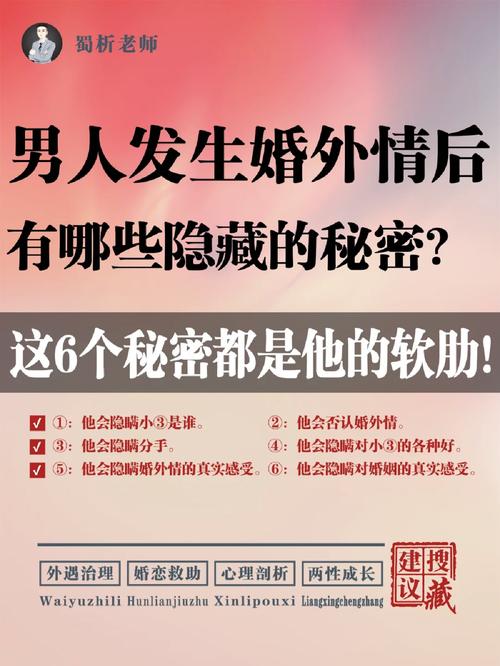 婚外情回归_婚外情回归后的婚姻_婚外情回归的婚姻有多少会幸福