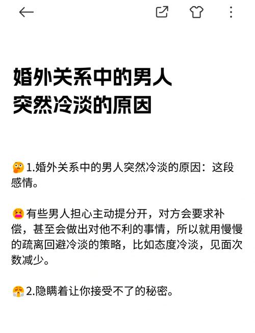婚外情回归后的婚姻_婚外情回归_婚外情回归的婚姻有多少会幸福