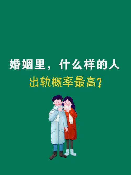 佛山商务调查-中国的出轨率是世界第一：为什么我们不再尊重婚姻