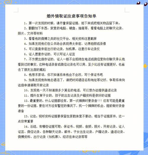 婚外情小说_婚外情测试_婚外情多久