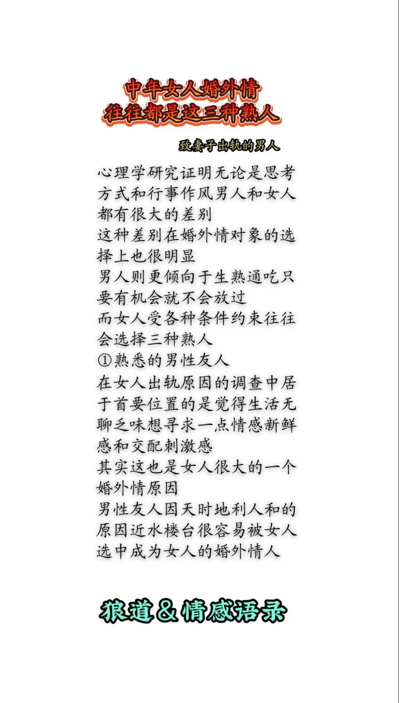 婚外情回归_婚外情回归后心能回来吗_婚外情回归家庭以后会很惨吗