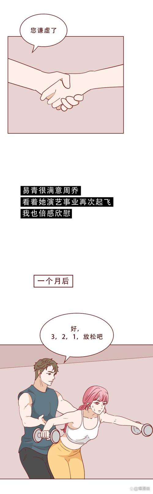 侦探调查报告-释放了不同职业的出轨率的排名，但第一名不是健身教练