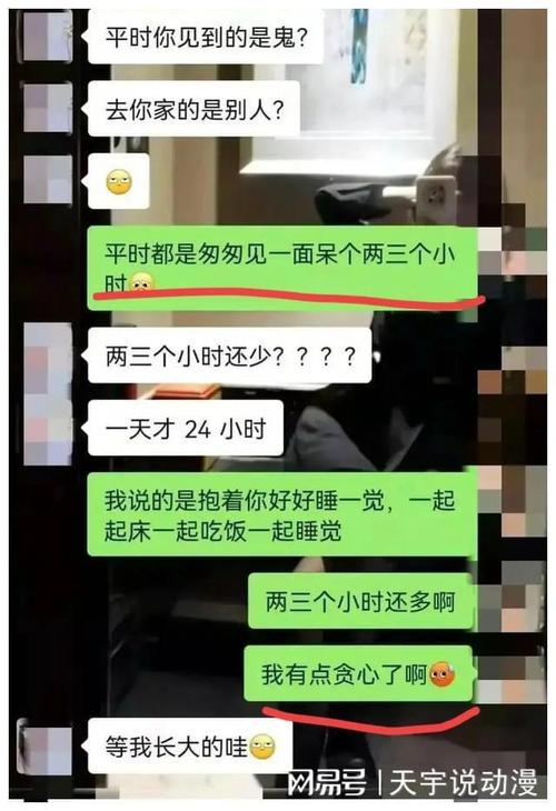 私家侦探推荐-出轨的成本是多少？离婚只是出轨者下降旅程的开始...