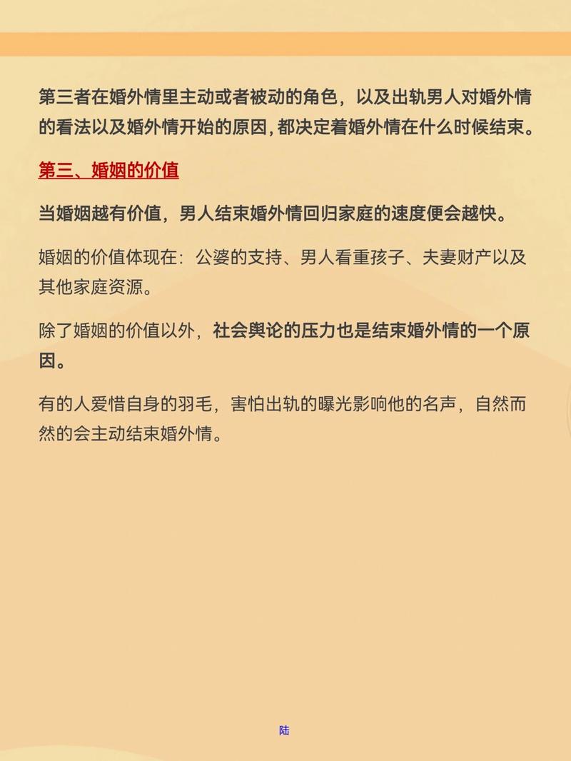 婚外情回归家庭以后会很惨吗_婚外情回归_婚外情回归后的婚姻