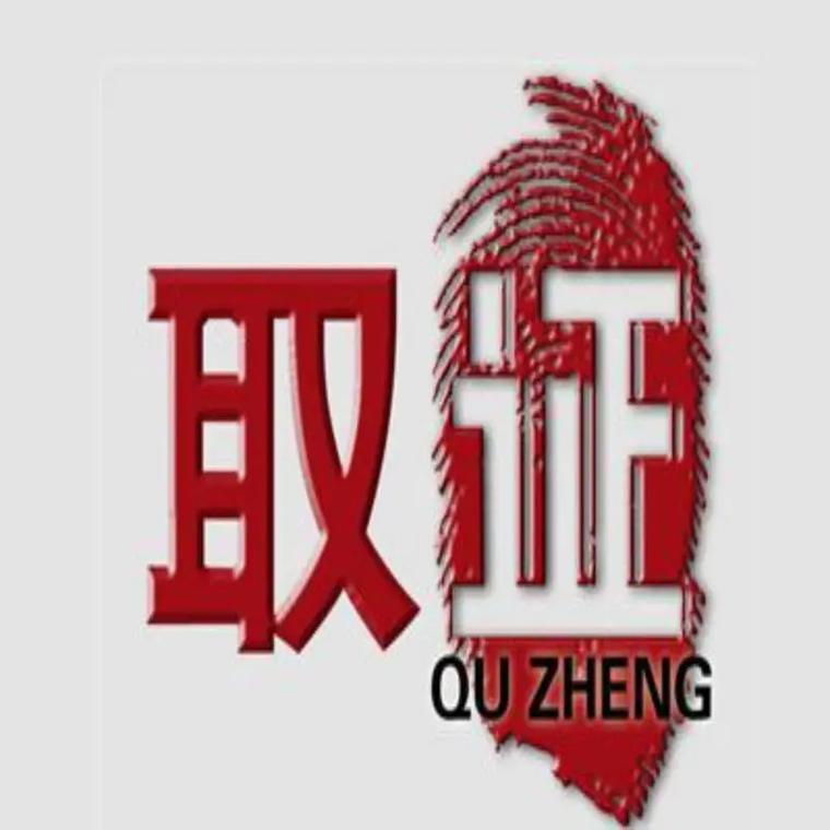 商务调查机构-为什么Ma Rong仍然不承认与Song Zhe有婚外情？