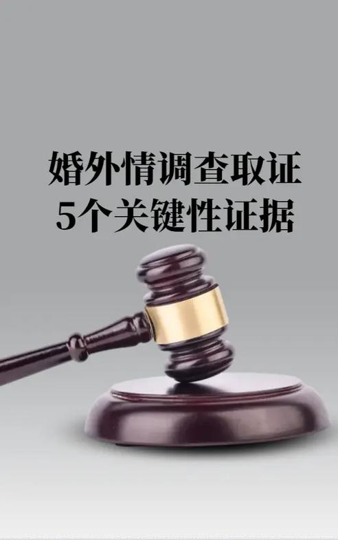 出轨取证公司-挽救婚姻冷淡方法无济于事，您需要这样做