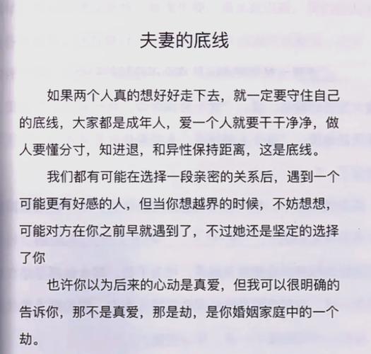 婚外情自述_已婚女人离婚选择_女人内在魅力征服男人