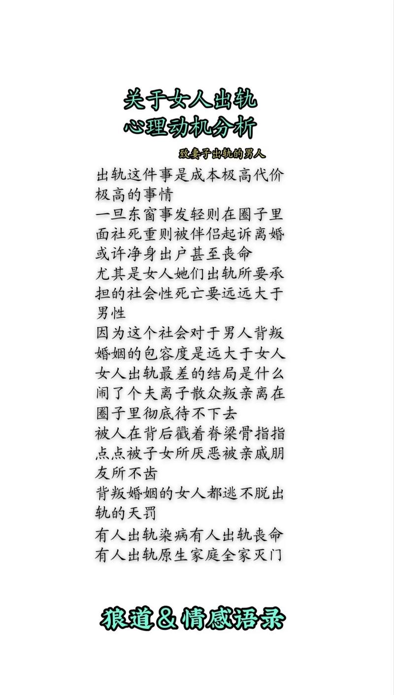 侦探调查所-深度剖析女人婚后出轨的原因及心理