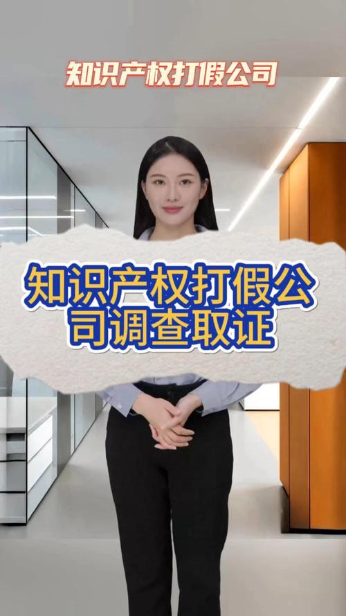 律师调查取证知识产权_知识产权侵权证据调查取证方式_证据调查最新途径
