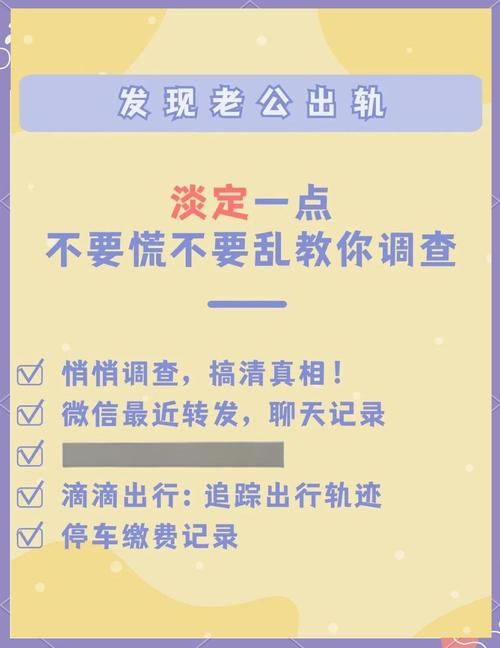 老公的婚外情_婚外恋情阶段分析_婚姻危机处理方法