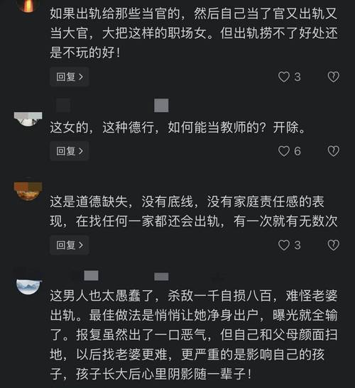 女人出轨怀孕离婚应对_女人出轨处理方法_出轨的女人
