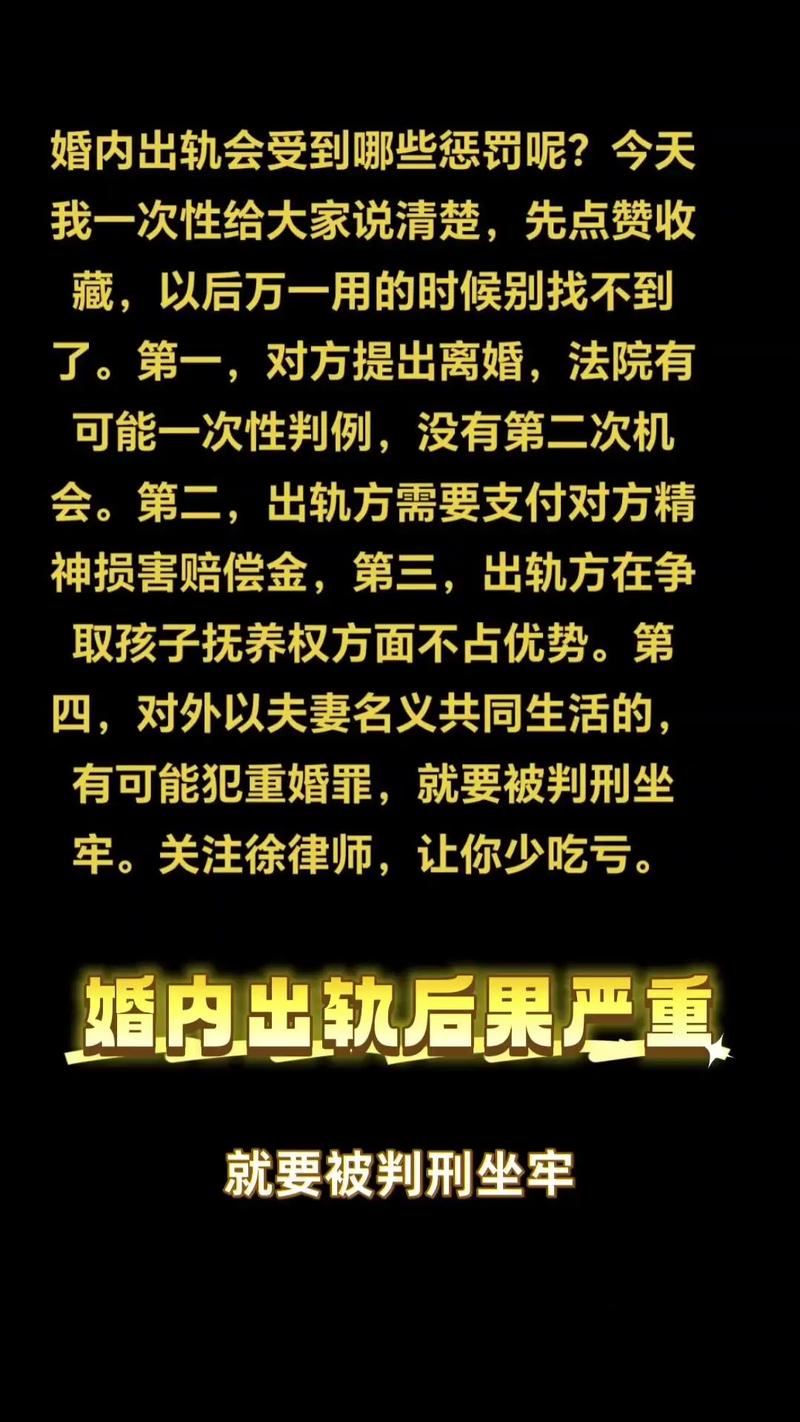 佛山私人侦查-老婆婚内出轨如何挽回？四个好用方法分享
